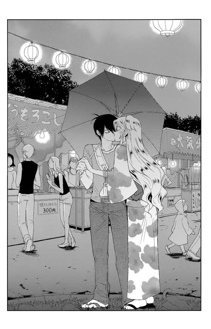 Evergreen (KASUKABE Akira) Chapter 16 11